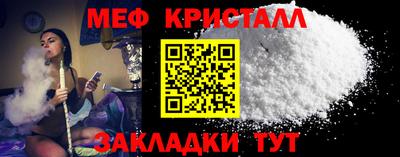 соль ск Коммунар