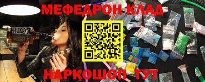 соль ск Коммунар