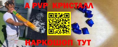 марки lsd Комсомольск-на-Амуре