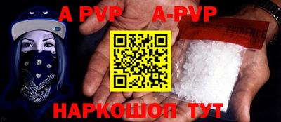 скорость mdpv Конаково