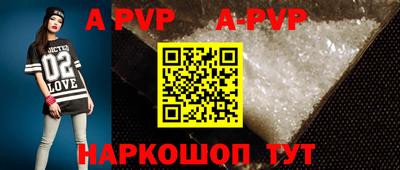 скорость mdpv Конаково