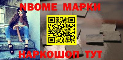марки lsd Комсомольск-на-Амуре