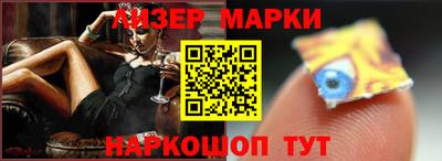 марки lsd Комсомольск-на-Амуре