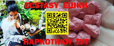 соль ск Коммунар