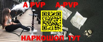 марки lsd Комсомольск-на-Амуре
