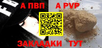 скорость mdpv Конаково