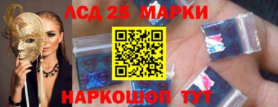 марки lsd Комсомольск-на-Амуре
