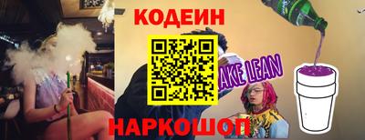 марки lsd Комсомольск-на-Амуре