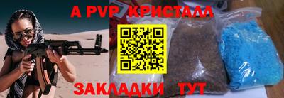 соль ск Коммунар