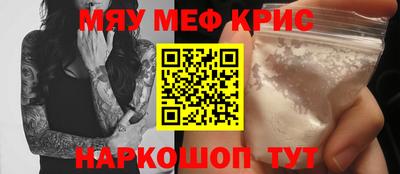 соль ск Коммунар