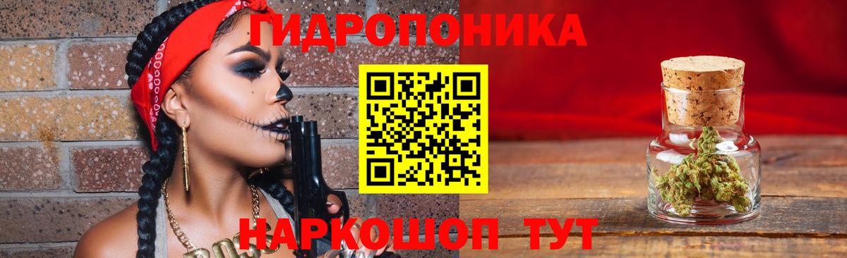 Шишки марихуана VHQ  Вход с VPN  Шишки марихуана тримм  Армавир  Канабис семена 